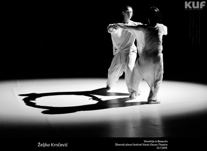 © Željko Krnčević
